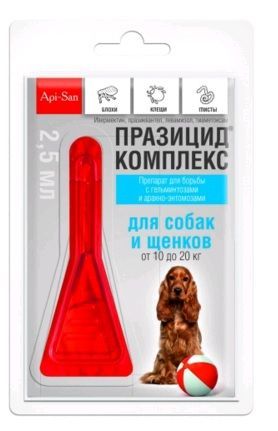 Apicenna - Празицид-Комплекс 3 в 1 для собак и щенков 10-20 кг от глистов, клещей и вшей, 1 пипетка