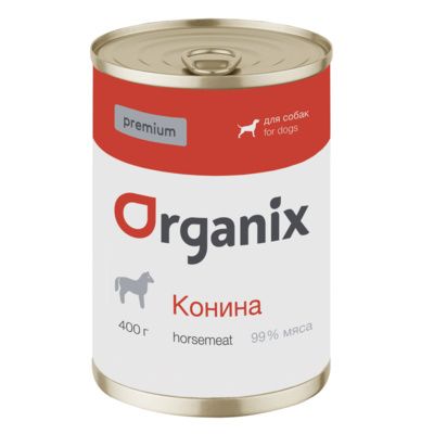 Organix монобелковые консервы для собак с кониной