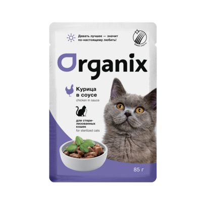 Organix паучи для стерилизованных кошек курица в соусе