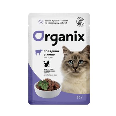 Organix паучи для стерилизованных кошек говядина в желе