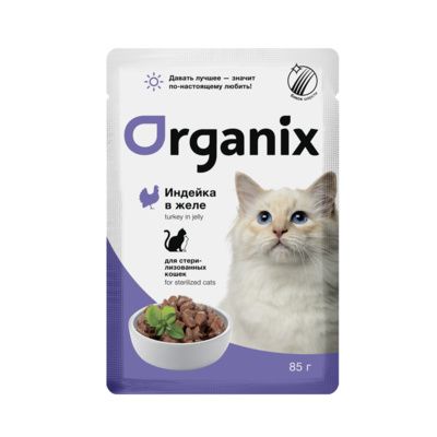 Organix паучи для стерилизованных кошек индейка в желе