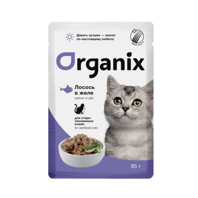 Organix паучи для стерилизованных кошек лосось в желе
