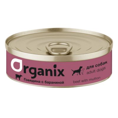 Organix консервы для собак с говядиной и бараниной