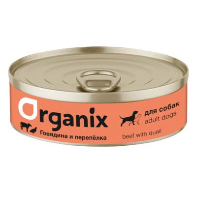 Organix консервы для собак с говядиной и перепелкой