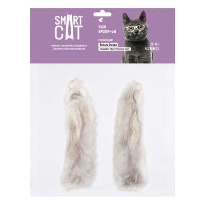 Smart Cat - лакомство для кошек - Уши кроличьи