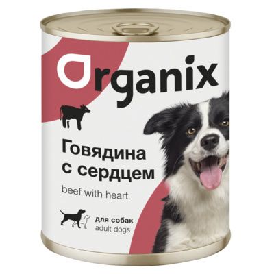Organix консервы для собак с говядиной и сердцем