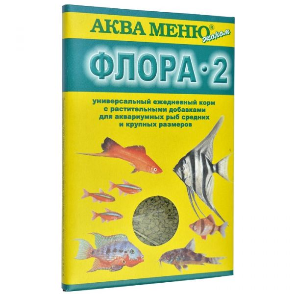 Аква МЕНЮ "Флора - 2"  Корм универсальный ежедневный с растительными добавками для большинства видов аквариумных рыб
