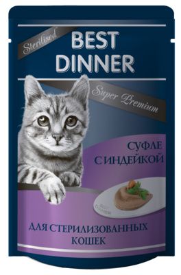 Best Dinner Sterilised Суфле для стерилизованных кошек Мясные деликатесы с Индейкой