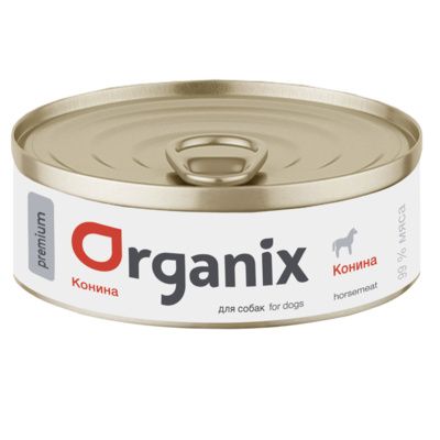Organix монобелковые консервы для собак с кониной