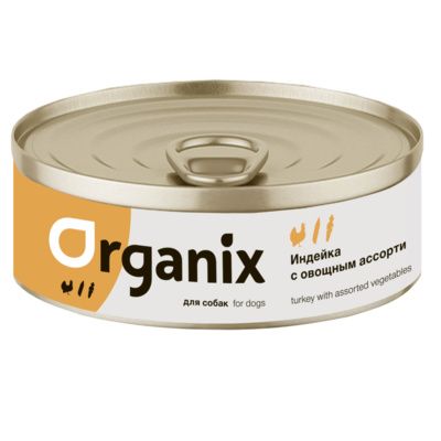 Organix консервы для собак Индейка с овощным ассорти