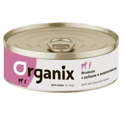 Organix консервы для собак Ягненок с рубцом и морковью