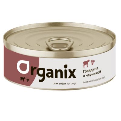Organix консервы для собак Заливное из говядины с черникой