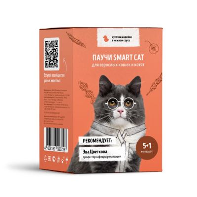 Smart Cat набор паучей 5+1 для взрослых кошек и котят: кусочки индейки в нежном соусе