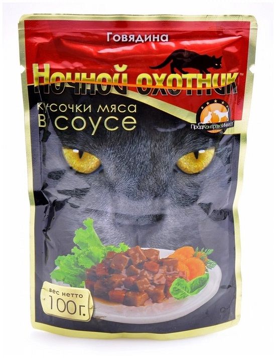 Ночной охотник - Кусочки в соусе для кошек с говядиной