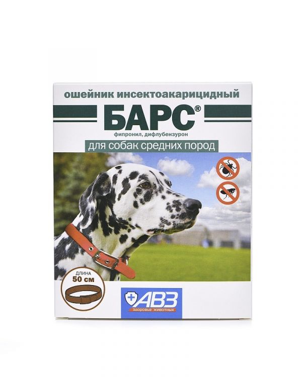 АВЗ «Барс» ошейник от блох и клещей для собак средних пород, 50 см