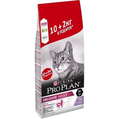 Pro Plan Delicate Sensitive  Сухой корм для кошек с чувствительным пищеварением, с высоким содержанием индейки