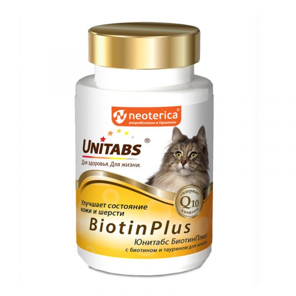 "Юнитабс БиотинПлюс" BiotinPlus с Q10 для кошек