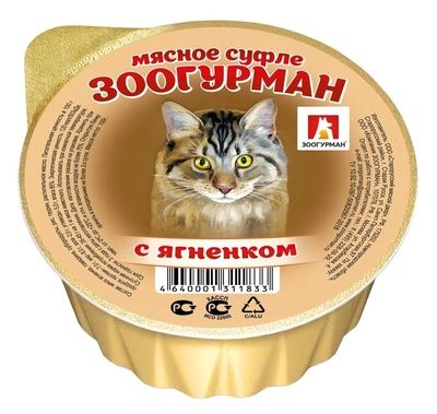 Зоогурман Консервы для кошек  Мясное суфле с Ягненком, ламистер