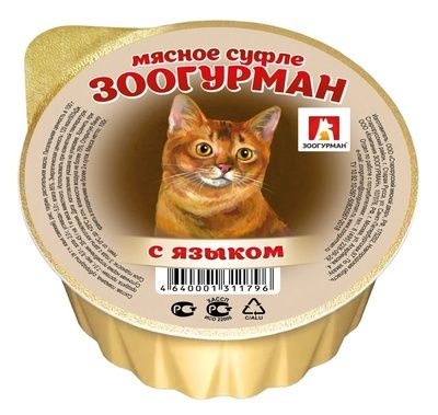 Зоогурман - Консервы для кошек  Мясное суфле с Языком, ламистер