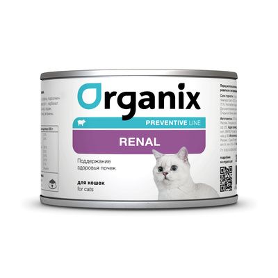 Organix Preventive Line Renal - Консервы для кошек, поддержание здоровья почек