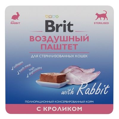 Brit - Воздушный паштет с кроликом для стерилизованных кошек