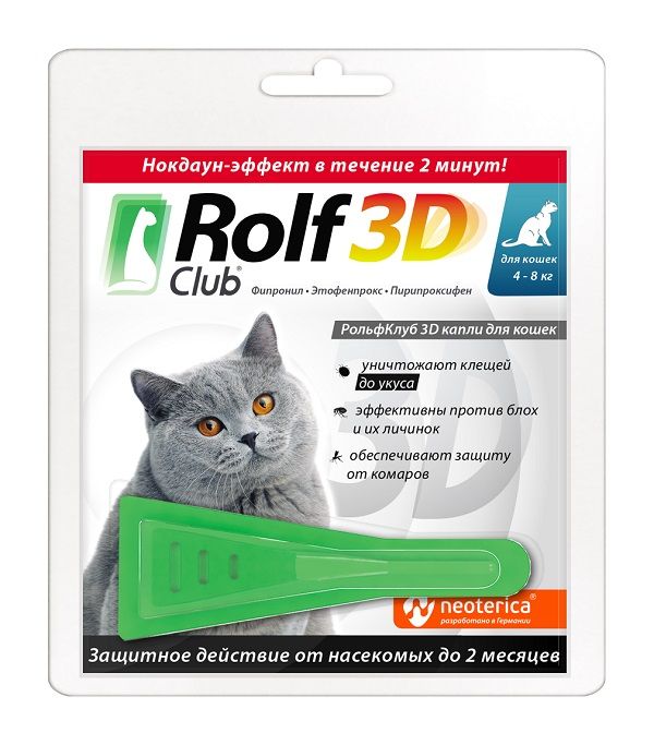 Rolf Club 3D капли от блох и клещей для кошек