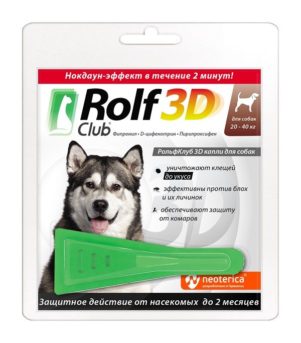 Rolf Club 3D капли от блох и клещей для собак крупных пород