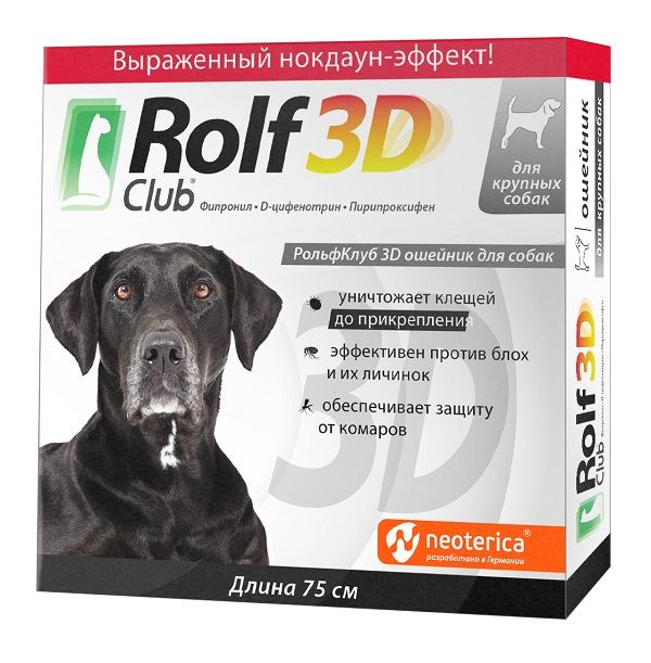 Rolf Club 3D ошейник от блох и клещей для крупных собак