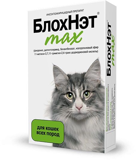 БлохНэт MAX капли от блох, клещей, власоедов для кошек и котят до 4 кг, 1 мл
