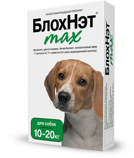 БлохНэт MAX капли от блох, клещей, власоедов для собак 10-20 кг, 2 мл