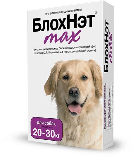 БлохНэт MAX капли от блох, клещей, власоедов для собак 20-30 кг, 3 мл