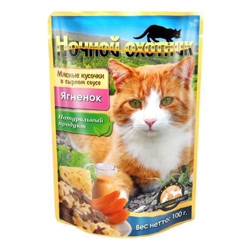 Ночной охотник - Кусочки для кошек в сырном соусе с ягненком