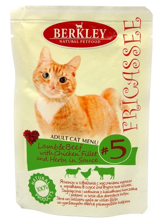 Berkley Fricassee (№5) для кошек Ягненок, Говядина с кусочками Курицы и Травами в соусе