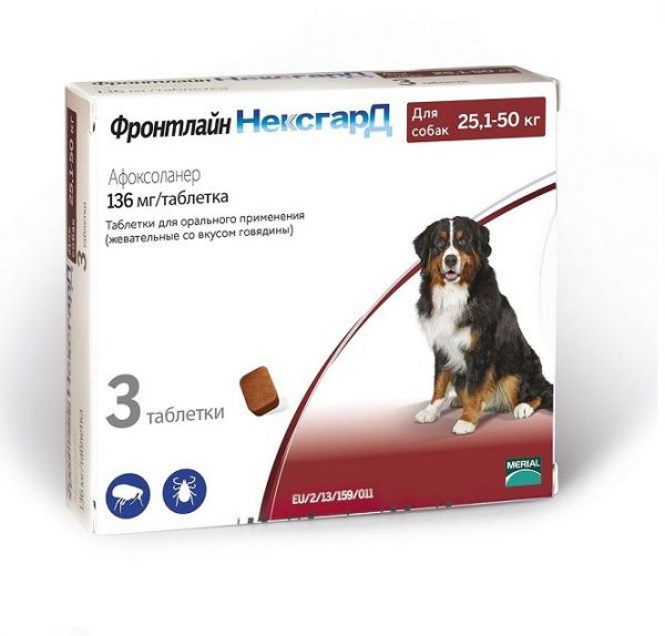Frontline «НексгарД» жевательные таблетки от блох и клещей для собак 25-50 кг, 3 таб.