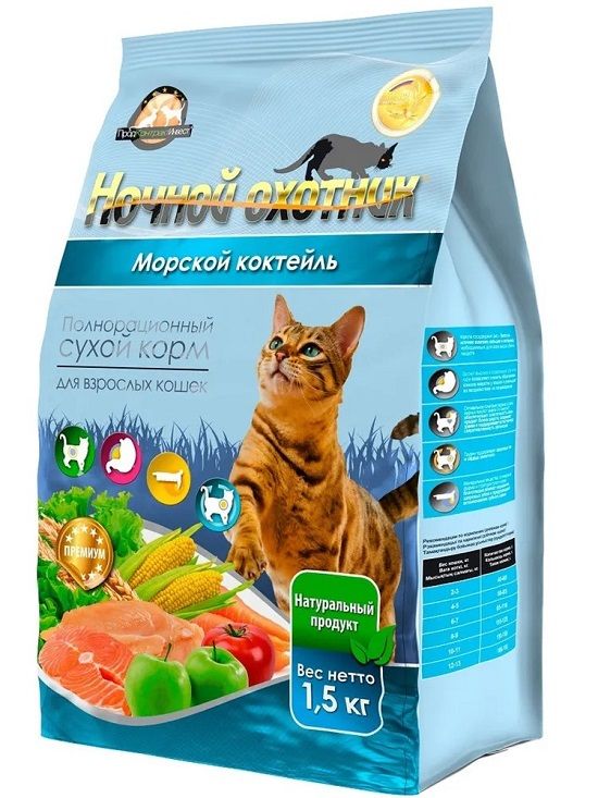 Ночной Охотник - Сухой корм для взрослых кошек "Морской коктейль"