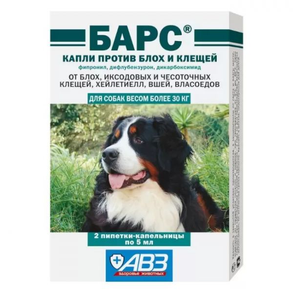 АВЗ «Барс» капли от блох и клещей для собак более 30 кг, 2 пипетки по 5 мл