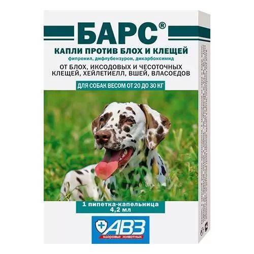 АВЗ «Барс» капли от блох и клещей для собак от 20 до 30 кг, 1 пипетка по 4.2 мл