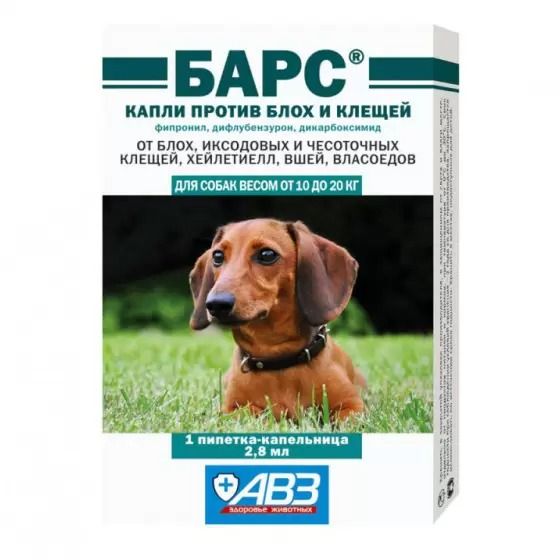 АВЗ «Барс» капли от блох и клещей для собак от 10 до 20 кг, 4 пипетки по 2.8 мл