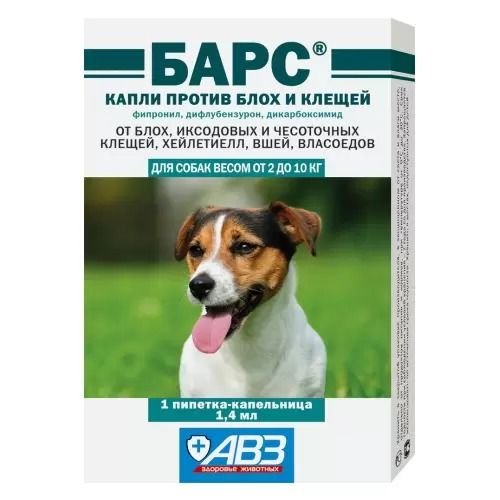 АВЗ «Барс» капли от блох и клещей для собак от 2 до 10 кг, 1 пипетка по 1.4 мл