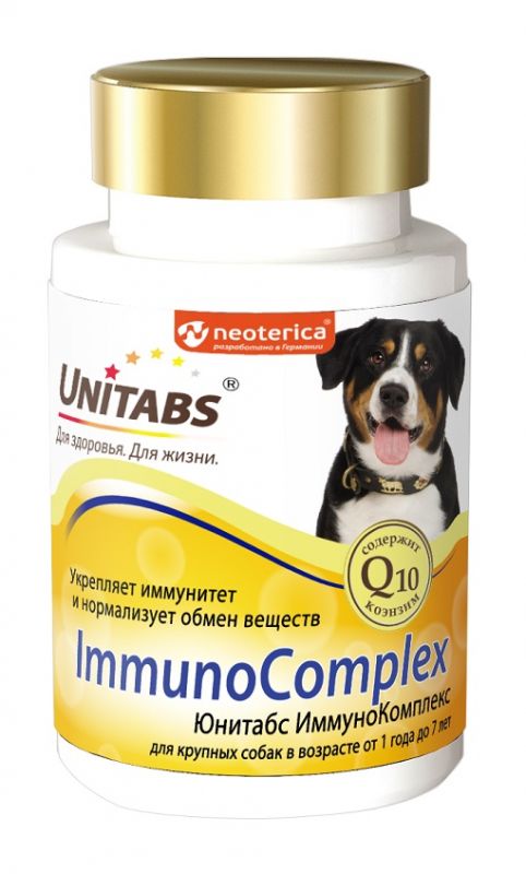 "Юнитабс ИммуноКомплекс" UT ImmunoComplex с Q10 для крупных собак