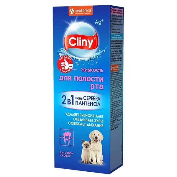 Cliny Жидкость для полости рта для кошек и собак