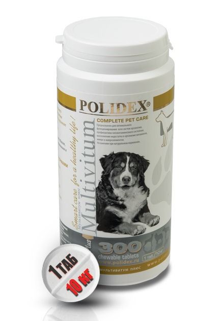Polidex Multivitum Plus - поливитаминно-минеральный комплекс для собак
