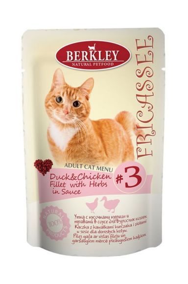 Berkley Fricassee (№3) для кошек Утка с кусочками Курицы и Травами в соусе