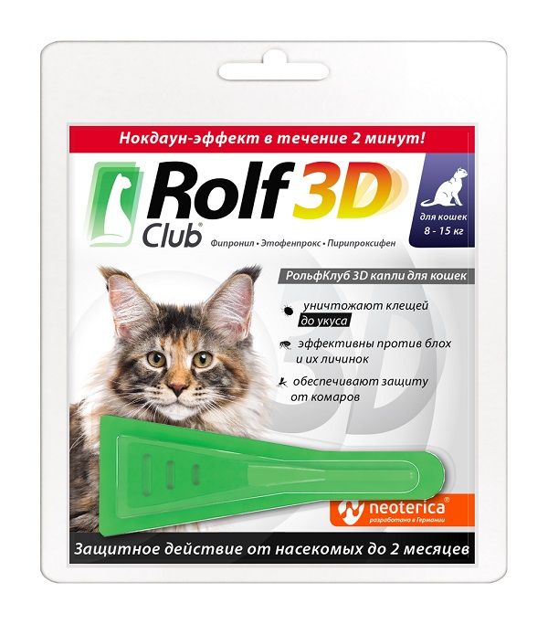 Rolf Club 3D капли от блох и клещей для крупных кошек