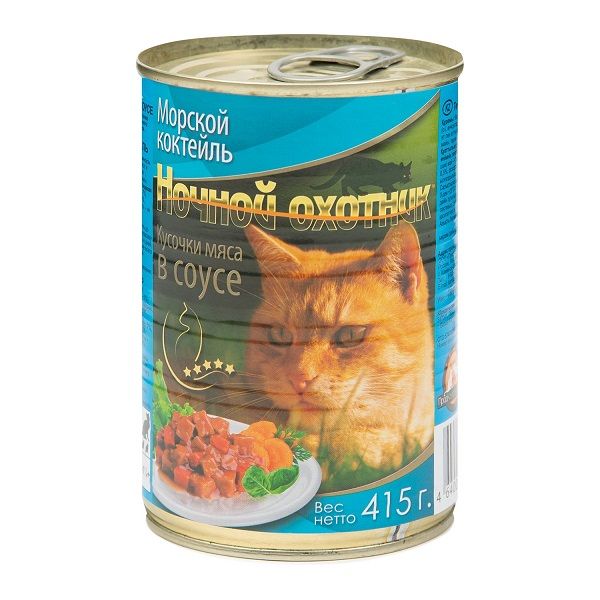 Ночной охотник - Кусочки в соусе для кошек с лососем, судаком и тунцом