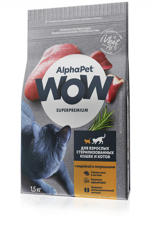 AlphaPet Wow - Сухой корм для взрослых стерилизованных котов и кошек, с Индейкой и Потрошками