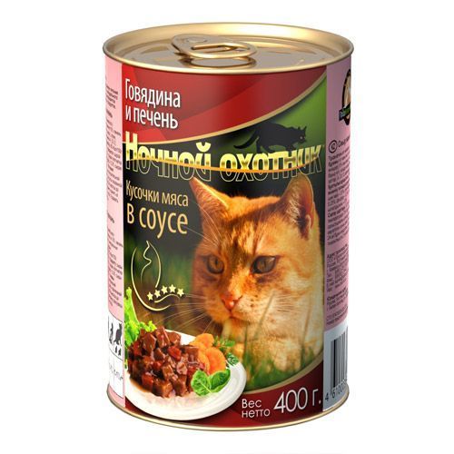Ночной охотник - Кусочки в соусе для кошек с говядиной и печенью