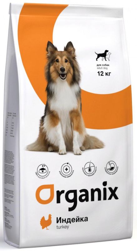 Organix Adult Dog Turkey - Сухой корм для собак с чувствительным пищеварением, с индейкой