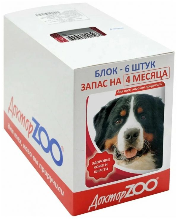 ДокторZоо - витамины для собак с биотином "здоровье кожи и шерсти", 90 таб. х 6 шт