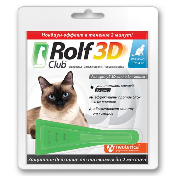 Rolf Club 3D капли от блох и клещей для кошек